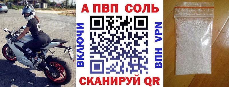 Купить закладку ГАШ  Cocaine  Амфетамин  Альфа ПВП  Бошки Шишки  MDMA  МЕФ  Мелеуз