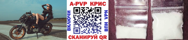 Alpha PVP Соль  Купить  Мелеуз 
