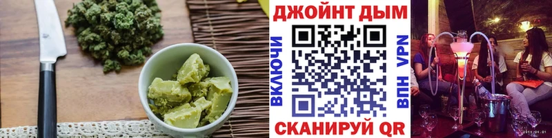 Печенье с ТГК конопля  Купить где  Мелеуз 