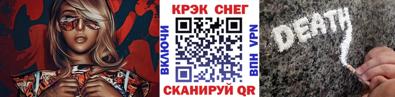 КОКАИН 99%  Купить  Мелеуз 