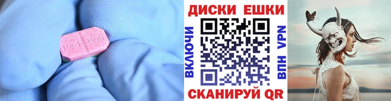 ЭКСТАЗИ Punisher  Купить где  Мелеуз 