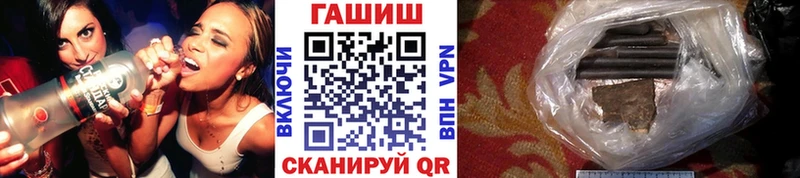 Гашиш убойный  Купить закладки  Мелеуз 