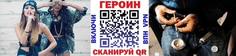 Купить закладки  Мелеуз  Героин афганец 