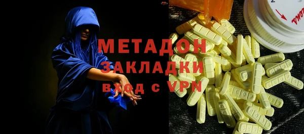 MDMA Магас