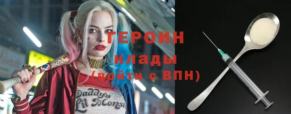 герыч Магадан