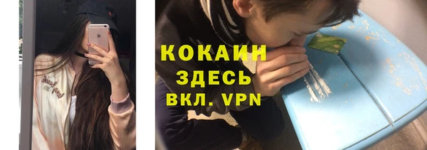 MDMA Магас