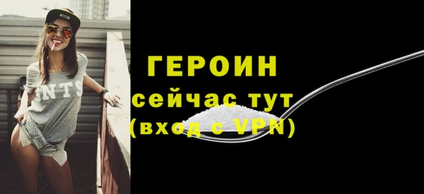герыч Магадан