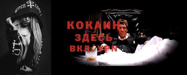 MDMA Магас