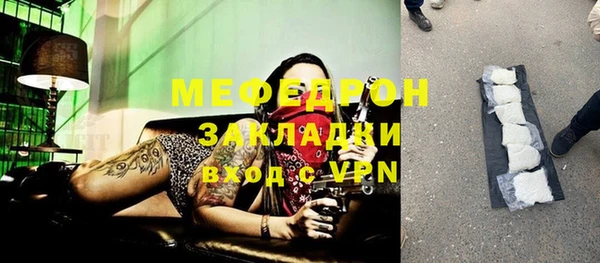 MDMA Магас