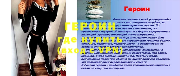 герыч Магадан