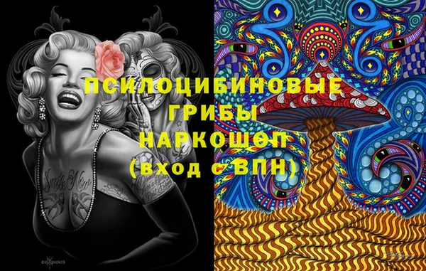 MDMA Магас