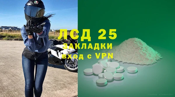 MDMA Магас