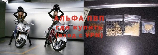 Альфа ПВП Майский