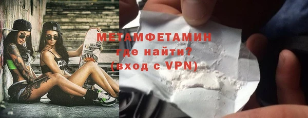 MDMA Магас