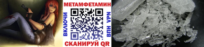 Первитин винт  Купить где  Мелеуз 