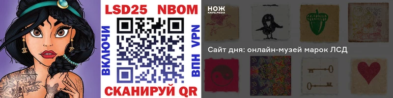 Купить закладки  Мелеуз  Марки N-bome 1,8мг 