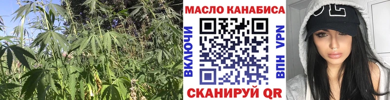 Дистиллят ТГК Wax  Купить закладки  Мелеуз 