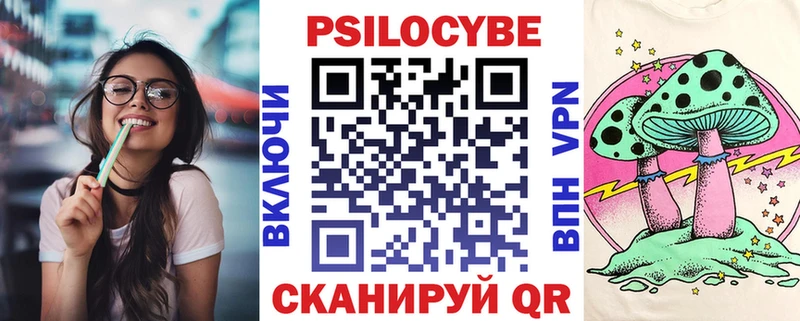 Купить закладки  Мелеуз  Галлюциногенные грибы Cubensis 